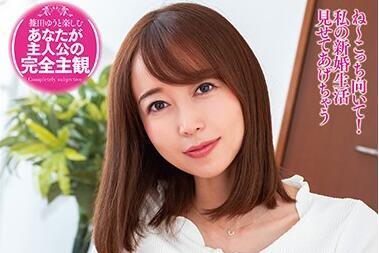 emot-007 完全主觀 – 筱田裕