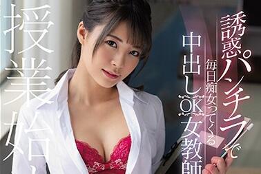 CJOD-272 女教師 東條夏