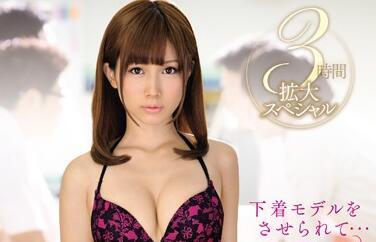 snis-255 內衣模特兒 – 小島南