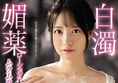 ssni-944 乳狀催情劑 – 伊賀真子