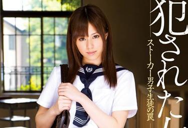 soe-837 男學生 – 流川里奈