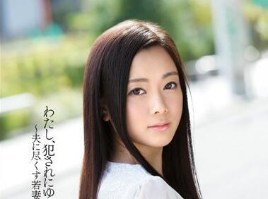 snis-343 我要被強姦了-白石悠