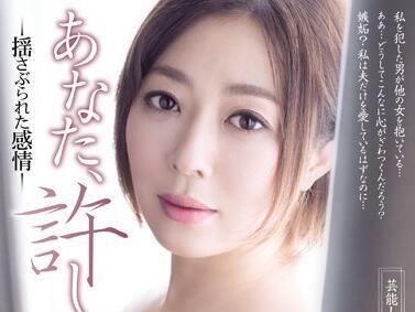 sspd-127 動搖的情緒-小松千春