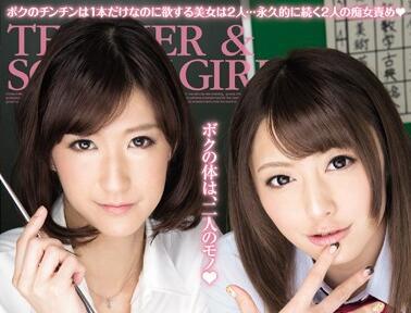 miad-680 女教師與女學生 – 神畑一花與櫻井亞由