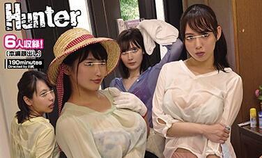 hunta-668 突如其來的大雨