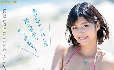 fsdss-141 醉酒女神 – Mino Suzume