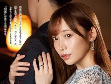 ipit-013 我妻子和孩子的禮物 – 七瀨愛麗絲