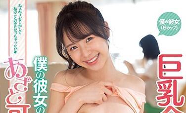 IPX-575 巨乳完全展開 – 栗山莉央