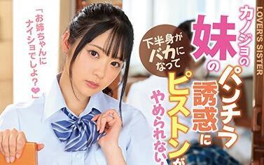 IPX-576 誘惑下半身 – 栗山繪麻 Futaba Emma