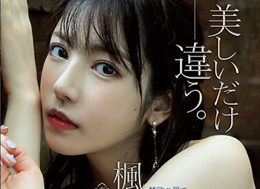 ipx-580 禁慾的結束-レン