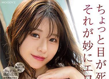 mide-857 獨家新人 – 二見麗