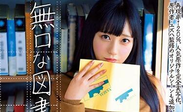 mimk-079 平和的寫作夥伴 – 七澤美亞