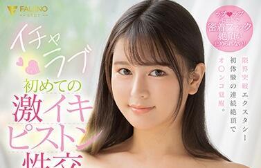 fsdss-133 激情性愛 – 莎拉卡米基