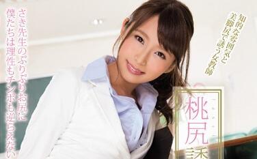pgd-894 性感女教師 – 三井咲