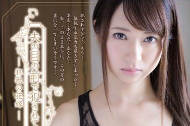 shkd-679 野獸新娘 – 小川里士滿