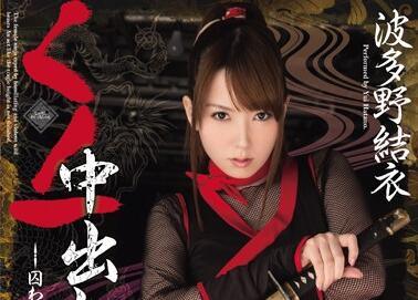 wanz-206 重複地做愛-波多野結衣