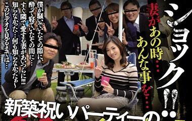 juy-098 喬遷派對-久保田慶子