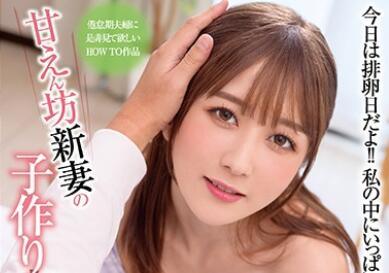 xvsr-566 奶油派性生活 – 大槻響