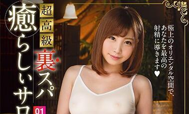 abp-648 伴侶之愛 – 長谷川瑤衣