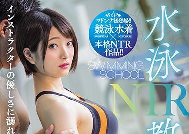 jul-396 游泳課 – 中條葵