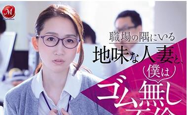 jul-393 普通家庭主婦 – Mito Kana