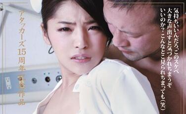 sspd-082 入侵者 片桐繪里香