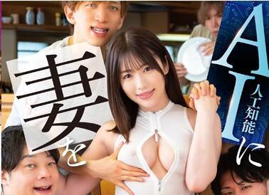 Mrss-095 妻子與孩子的故事 – 川北春奈