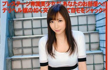 chn-069 絕對美女 – 吉川蓮