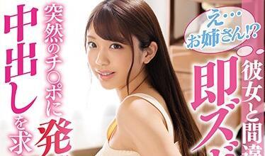 waaa-016 性愛時間 – 木下希瑪裡