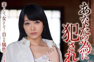 sspd-111 昭和強姦地獄 – 西野翔