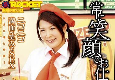 rct-486 工作中的交際