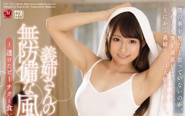 juy-342 嫂嫂的浴池-河南実裡