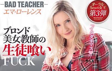 ipit-009 美女洋教師