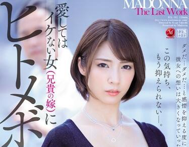 jul-382 我哥哥的老太太 – 阿倍野初音