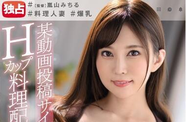 jul-379 已婚婦女 – 月島櫻