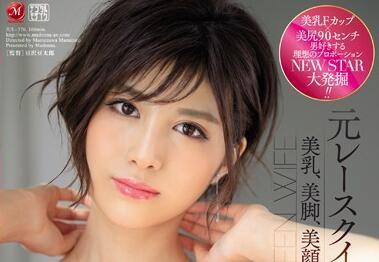 jul-376 已婚婦女 蘆名玲