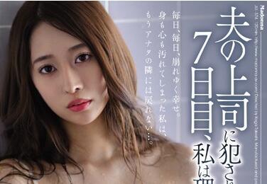 jul-374 元國際線-春明潤