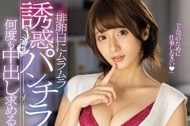 CJOD-268 女性首領 Kira Rin