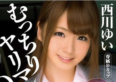 mide-167 淫蕩的上班族-西川ゆい