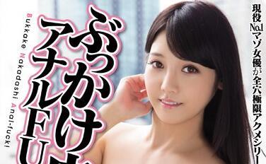 migd-691 生殖器按摩院 – 水菜麗