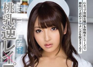 mide-136 桃子胸 – 神咲詩織