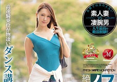 juy-743 舞蹈大師 – 裡諾桑