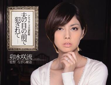 ipz-279 在老公面前被幹了-卯水咲流