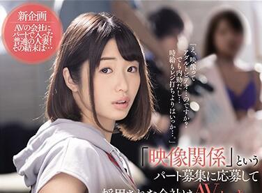 MEYD-632 已婚女演員 – 川上七海