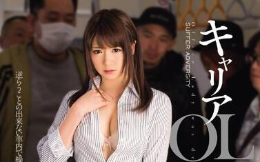 mide-091 包裹公司的陷阱 – 西川由依