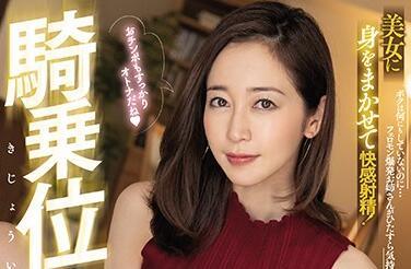 pred-265 快感射精 – 筱田裕