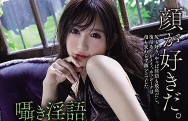 pred-266 深沉的呻吟 – 星名愛