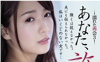 adn-270 團圓會-向井藍