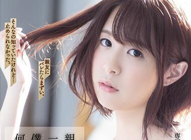 ADN-272 探索擁有秘密的女友的秘密 – 二宮光