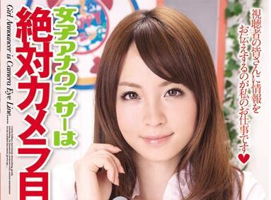 midd-669 女播音員-大橋未久